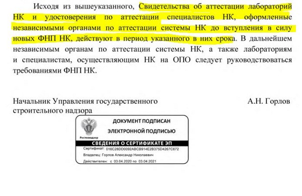 Что вместо рд 606. Смотреть фото Что вместо рд 606. Смотреть картинку Что вместо рд 606. Картинка про Что вместо рд 606. Фото Что вместо рд 606