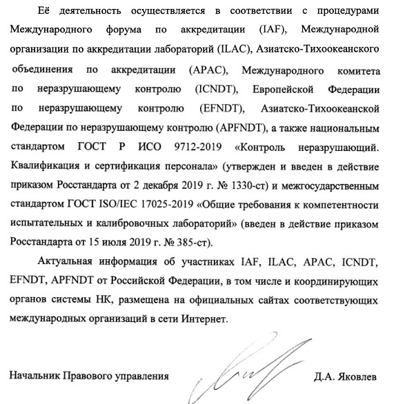 Что вместо рд 606. Смотреть фото Что вместо рд 606. Смотреть картинку Что вместо рд 606. Картинка про Что вместо рд 606. Фото Что вместо рд 606